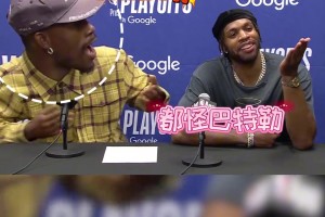 巴特勒那六千万！附赠带飞希尔德！